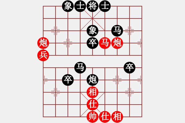 象棋棋譜圖片：天英星花榮(9段)-負(fù)-問白云(7段) - 步數(shù)：60 