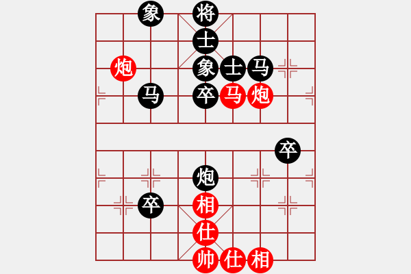 象棋棋譜圖片：天英星花榮(9段)-負(fù)-問白云(7段) - 步數(shù)：70 