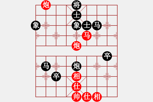 象棋棋譜圖片：天英星花榮(9段)-負(fù)-問白云(7段) - 步數(shù)：76 