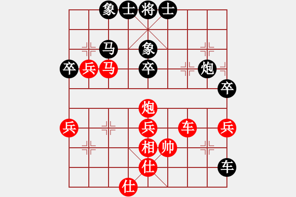 象棋棋譜圖片：星期八(月將)-和-gzfgzfgzf(月將) - 步數(shù)：50 