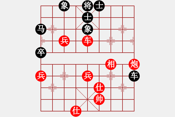 象棋棋譜圖片：星期八(月將)-和-gzfgzfgzf(月將) - 步數(shù)：70 