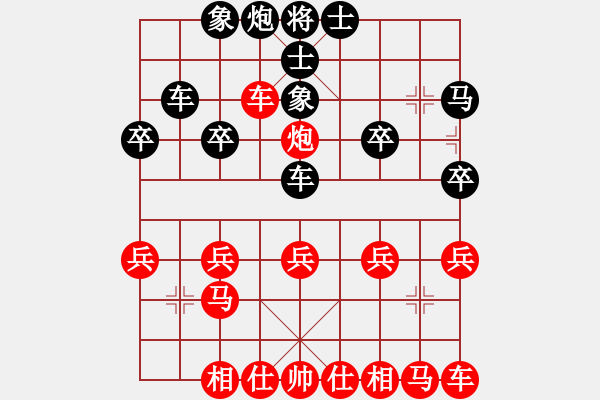 象棋棋譜圖片：┊舉燭℡[紅] -VS- 快樂[黑] - 步數(shù)：30 