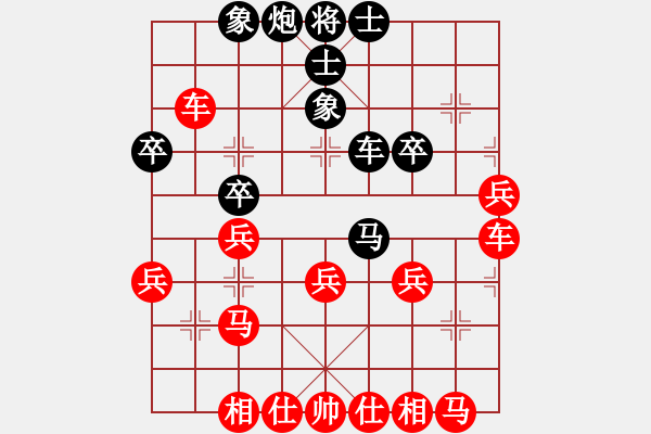 象棋棋譜圖片：┊舉燭℡[紅] -VS- 快樂[黑] - 步數(shù)：40 