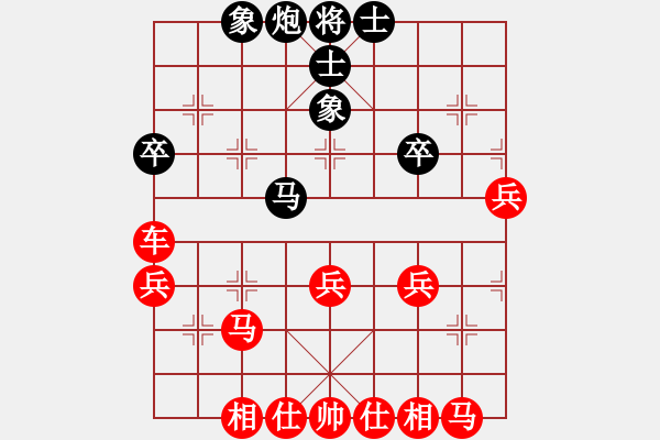 象棋棋譜圖片：┊舉燭℡[紅] -VS- 快樂[黑] - 步數(shù)：50 