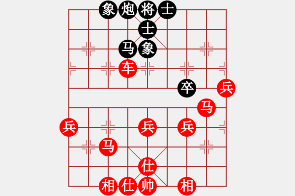 象棋棋譜圖片：┊舉燭℡[紅] -VS- 快樂[黑] - 步數(shù)：60 