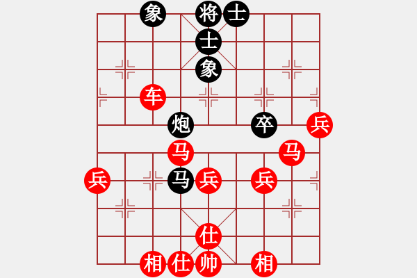 象棋棋譜圖片：┊舉燭℡[紅] -VS- 快樂[黑] - 步數(shù)：70 