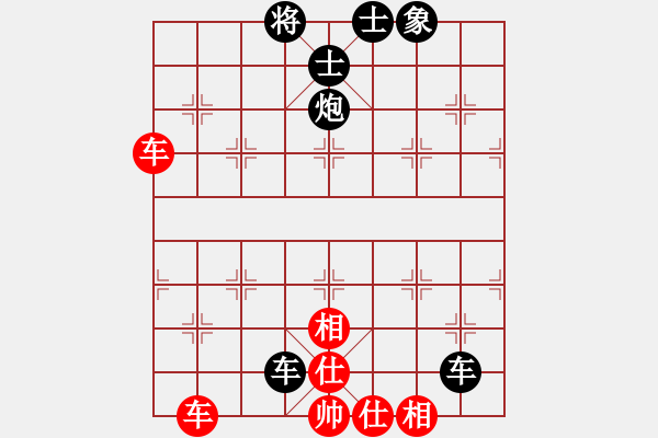 象棋棋譜圖片：雙車錯(cuò)練習(xí)3 - 步數(shù)：0 