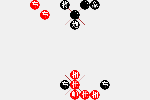 象棋棋譜圖片：雙車錯(cuò)練習(xí)3 - 步數(shù)：9 