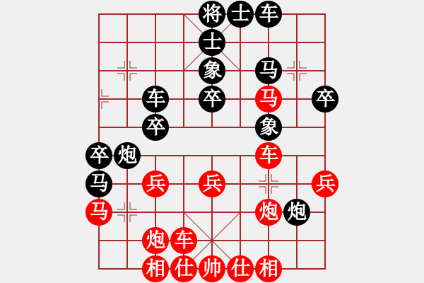 象棋棋譜圖片：奕海春秋(北斗)-勝-七星龍淵(無極) - 步數(shù)：40 