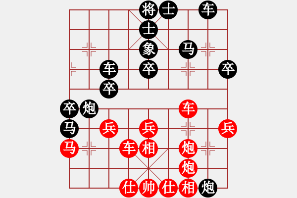 象棋棋譜圖片：奕海春秋(北斗)-勝-七星龍淵(無極) - 步數(shù)：50 