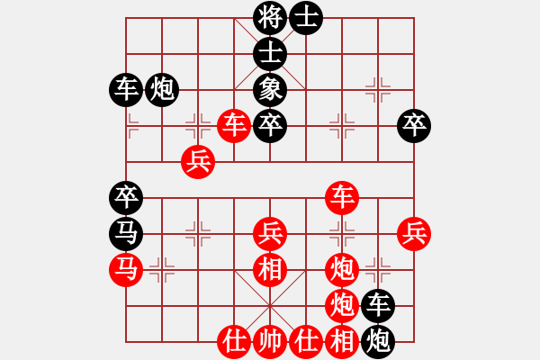 象棋棋譜圖片：奕海春秋(北斗)-勝-七星龍淵(無極) - 步數(shù)：60 