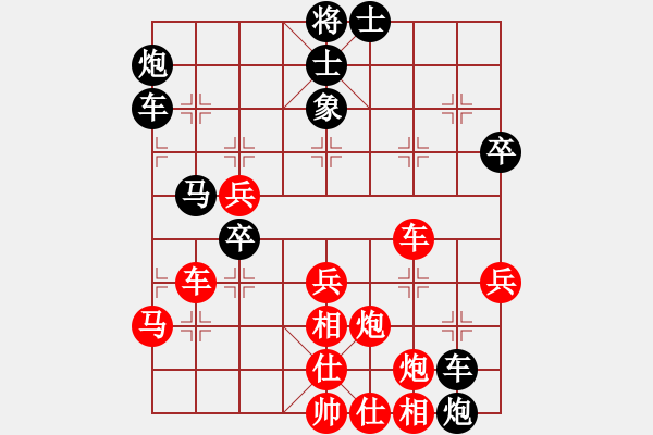 象棋棋譜圖片：奕海春秋(北斗)-勝-七星龍淵(無極) - 步數(shù)：70 