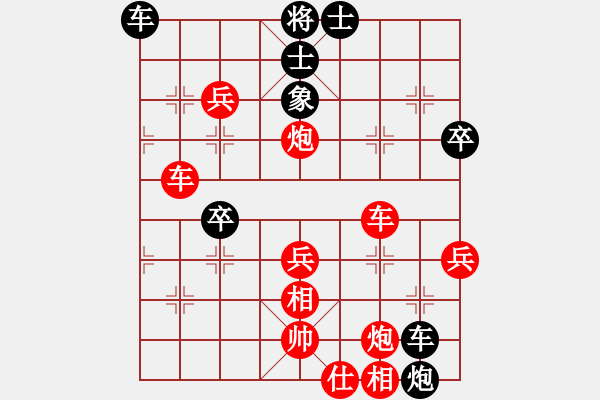 象棋棋譜圖片：奕海春秋(北斗)-勝-七星龍淵(無極) - 步數(shù)：83 