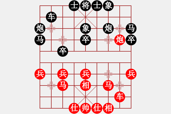 象棋棋谱图片：150924 第1轮 第1桌 第2台 许胜（吉） 负 李家庆（雪） - 步数：30 