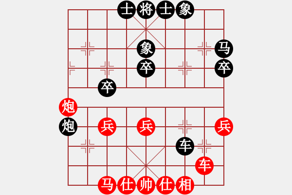 象棋棋譜圖片：150924 第1輪 第1桌 第2臺(tái) 許勝（吉） 負(fù) 李家慶（雪） - 步數(shù)：40 