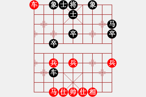 象棋棋譜圖片：150924 第1輪 第1桌 第2臺(tái) 許勝（吉） 負(fù) 李家慶（雪） - 步數(shù)：50 