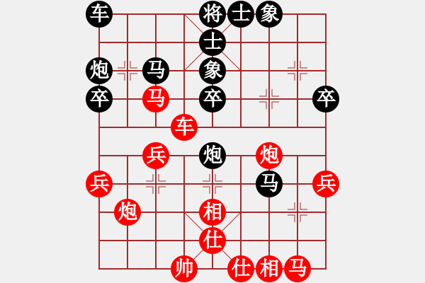 象棋棋譜圖片：愛在秋天(1段)-負(fù)-裴德鎮(zhèn)亞軍(1段) - 步數(shù)：30 