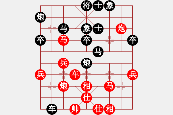 象棋棋譜圖片：愛在秋天(1段)-負(fù)-裴德鎮(zhèn)亞軍(1段) - 步數(shù)：40 