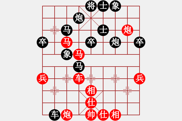 象棋棋譜圖片：愛在秋天(1段)-負(fù)-裴德鎮(zhèn)亞軍(1段) - 步數(shù)：50 