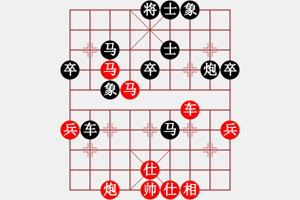 象棋棋譜圖片：愛在秋天(1段)-負(fù)-裴德鎮(zhèn)亞軍(1段) - 步數(shù)：60 