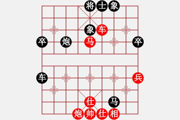 象棋棋譜圖片：愛在秋天(1段)-負(fù)-裴德鎮(zhèn)亞軍(1段) - 步數(shù)：70 