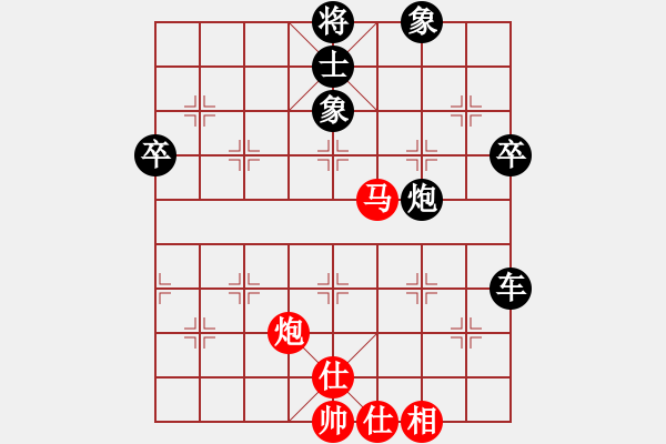 象棋棋譜圖片：愛在秋天(1段)-負(fù)-裴德鎮(zhèn)亞軍(1段) - 步數(shù)：80 