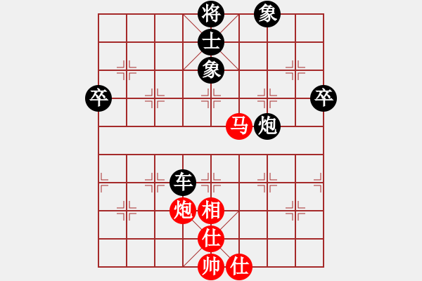 象棋棋譜圖片：愛在秋天(1段)-負(fù)-裴德鎮(zhèn)亞軍(1段) - 步數(shù)：82 