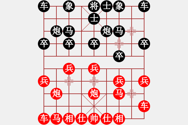 象棋棋譜圖片：橫才俊儒[292832991] -VS- 老謙[80874465] - 步數(shù)：10 