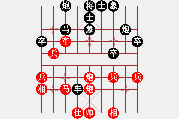 象棋棋譜圖片：橫才俊儒[292832991] -VS- 老謙[80874465] - 步數(shù)：50 