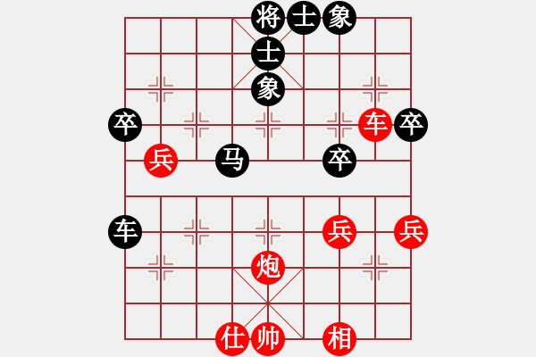 象棋棋譜圖片：橫才俊儒[292832991] -VS- 老謙[80874465] - 步數(shù)：60 