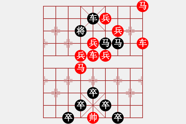 象棋棋譜圖片：☆《雅韻齋》☆【兩岸青山相對出◆一片孤帆日邊來】☆　　秦 臻 擬局 - 步數(shù)：0 