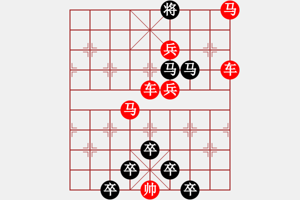 象棋棋譜圖片：☆《雅韻齋》☆【兩岸青山相對出◆一片孤帆日邊來】☆　　秦 臻 擬局 - 步數(shù)：20 