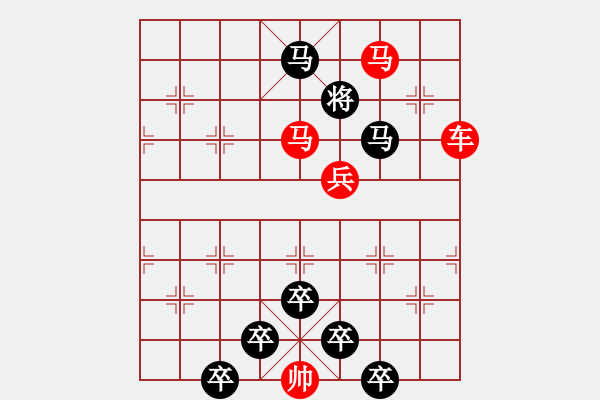 象棋棋譜圖片：☆《雅韻齋》☆【兩岸青山相對出◆一片孤帆日邊來】☆　　秦 臻 擬局 - 步數(shù)：30 