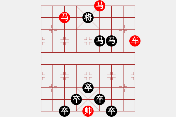 象棋棋譜圖片：☆《雅韻齋》☆【兩岸青山相對出◆一片孤帆日邊來】☆　　秦 臻 擬局 - 步數(shù)：40 