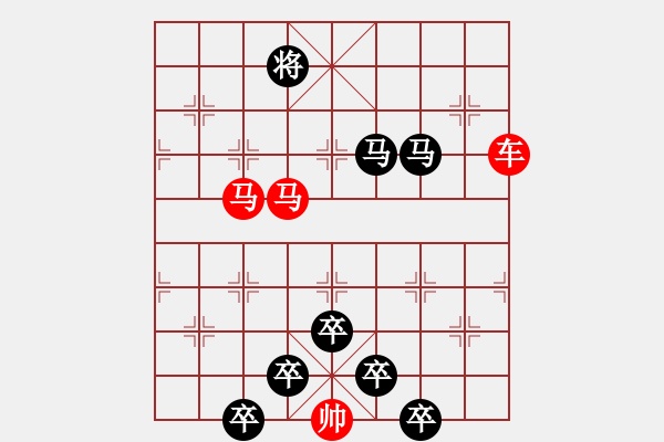 象棋棋譜圖片：☆《雅韻齋》☆【兩岸青山相對出◆一片孤帆日邊來】☆　　秦 臻 擬局 - 步數(shù)：50 