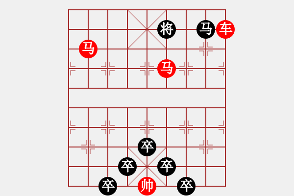 象棋棋譜圖片：☆《雅韻齋》☆【兩岸青山相對出◆一片孤帆日邊來】☆　　秦 臻 擬局 - 步數(shù)：60 