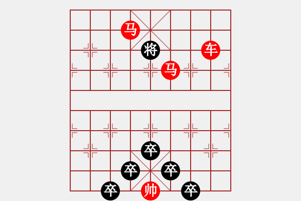 象棋棋譜圖片：☆《雅韻齋》☆【兩岸青山相對出◆一片孤帆日邊來】☆　　秦 臻 擬局 - 步數(shù)：65 