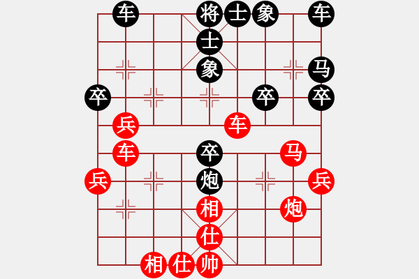 象棋棋譜圖片：▌都要好好的[474601467] -VS- 榮幸[136826543] - 步數(shù)：31 