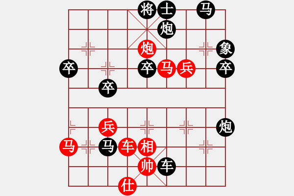 象棋棋譜圖片：老雷講棋（65）老雷教你如何應對當頭炮開局，學會再也不怕了！犀利 - 步數：50 