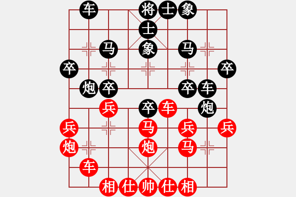象棋棋谱图片：吴可欣 先和 张国凤 - 步数：30 