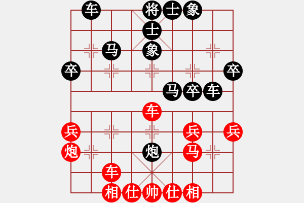 象棋棋谱图片：吴可欣 先和 张国凤 - 步数：40 