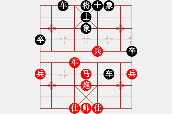 象棋棋谱图片：吴可欣 先和 张国凤 - 步数：80 