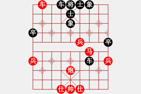 象棋棋谱图片：吴可欣 先和 张国凤 - 步数：90 