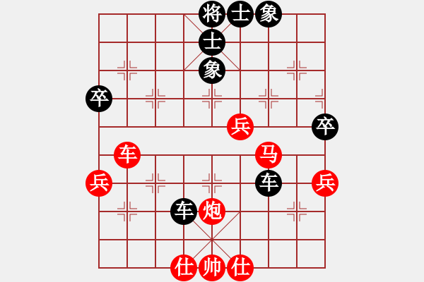 象棋棋谱图片：吴可欣 先和 张国凤 - 步数：96 