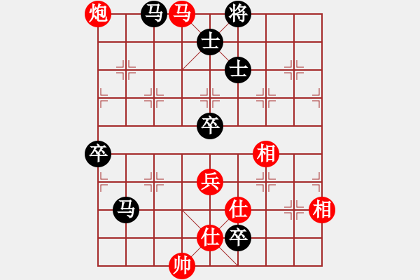 象棋棋譜圖片：789[2634100108] -VS- 多情應(yīng)笑我[1160995350] - 步數(shù)：100 