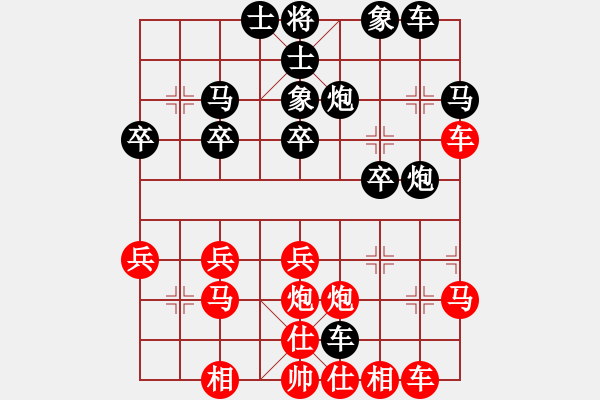 象棋棋譜圖片：789[2634100108] -VS- 多情應(yīng)笑我[1160995350] - 步數(shù)：30 