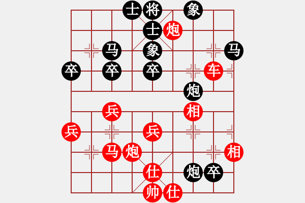 象棋棋譜圖片：789[2634100108] -VS- 多情應(yīng)笑我[1160995350] - 步數(shù)：50 