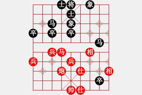 象棋棋譜圖片：789[2634100108] -VS- 多情應(yīng)笑我[1160995350] - 步數(shù)：60 