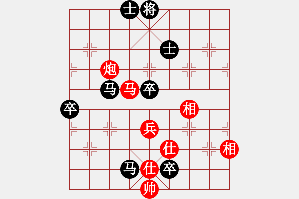 象棋棋譜圖片：789[2634100108] -VS- 多情應(yīng)笑我[1160995350] - 步數(shù)：90 