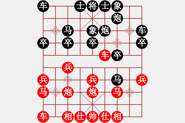 象棋棋譜圖片：盤(pán)錦棋類協(xié)會(huì) 張文夫 負(fù) 在宇象棋隊(duì) 崔航 - 步數(shù)：20 